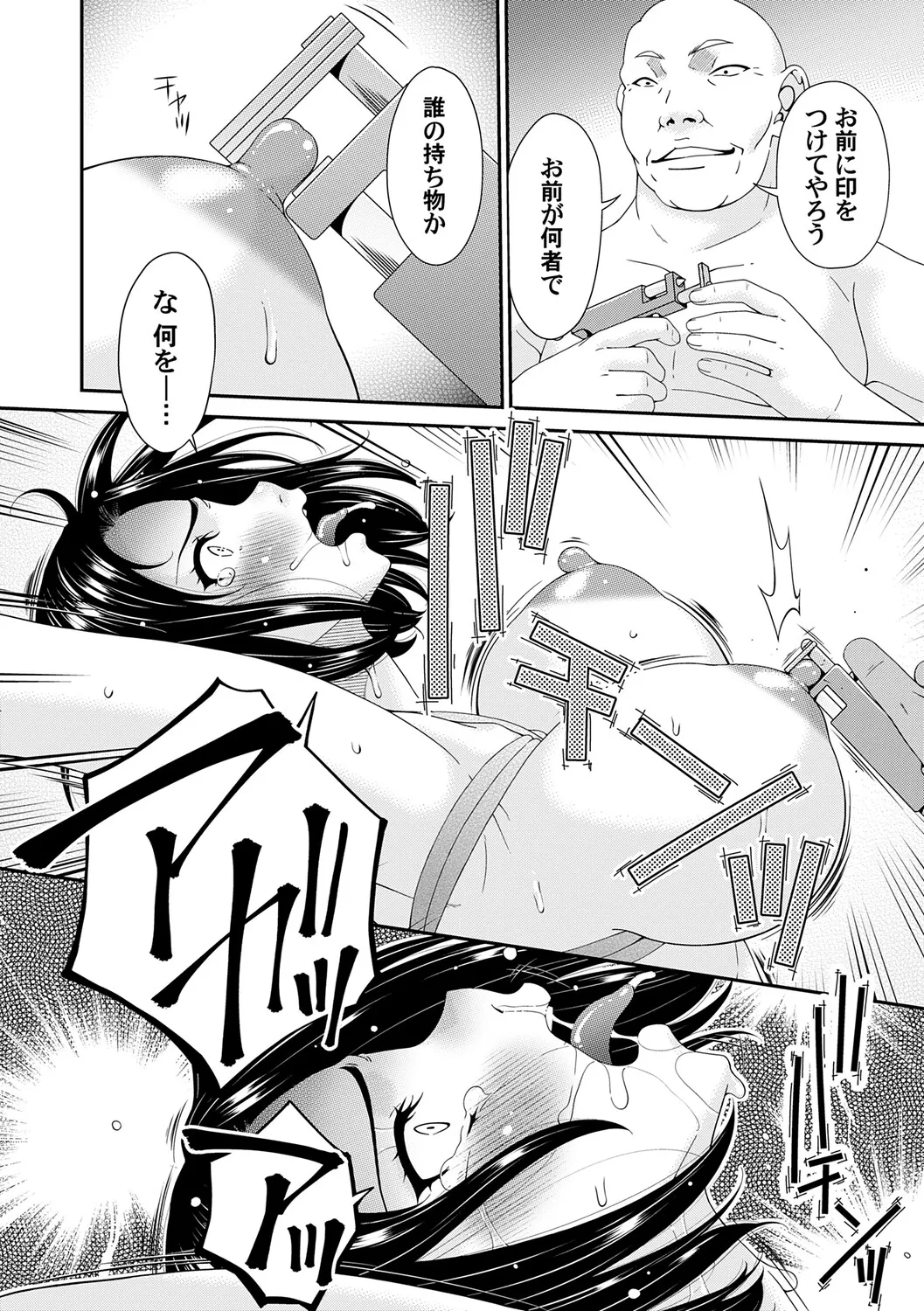 หน้า 119