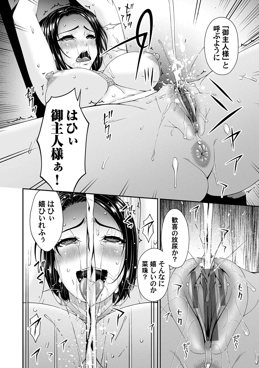 หน้า 121