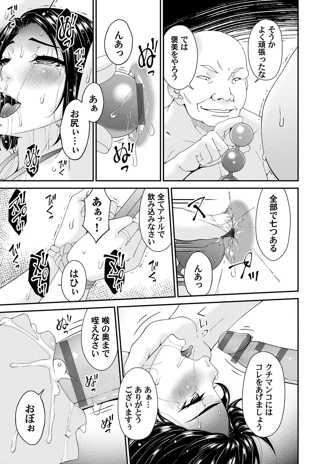 หน้า 122