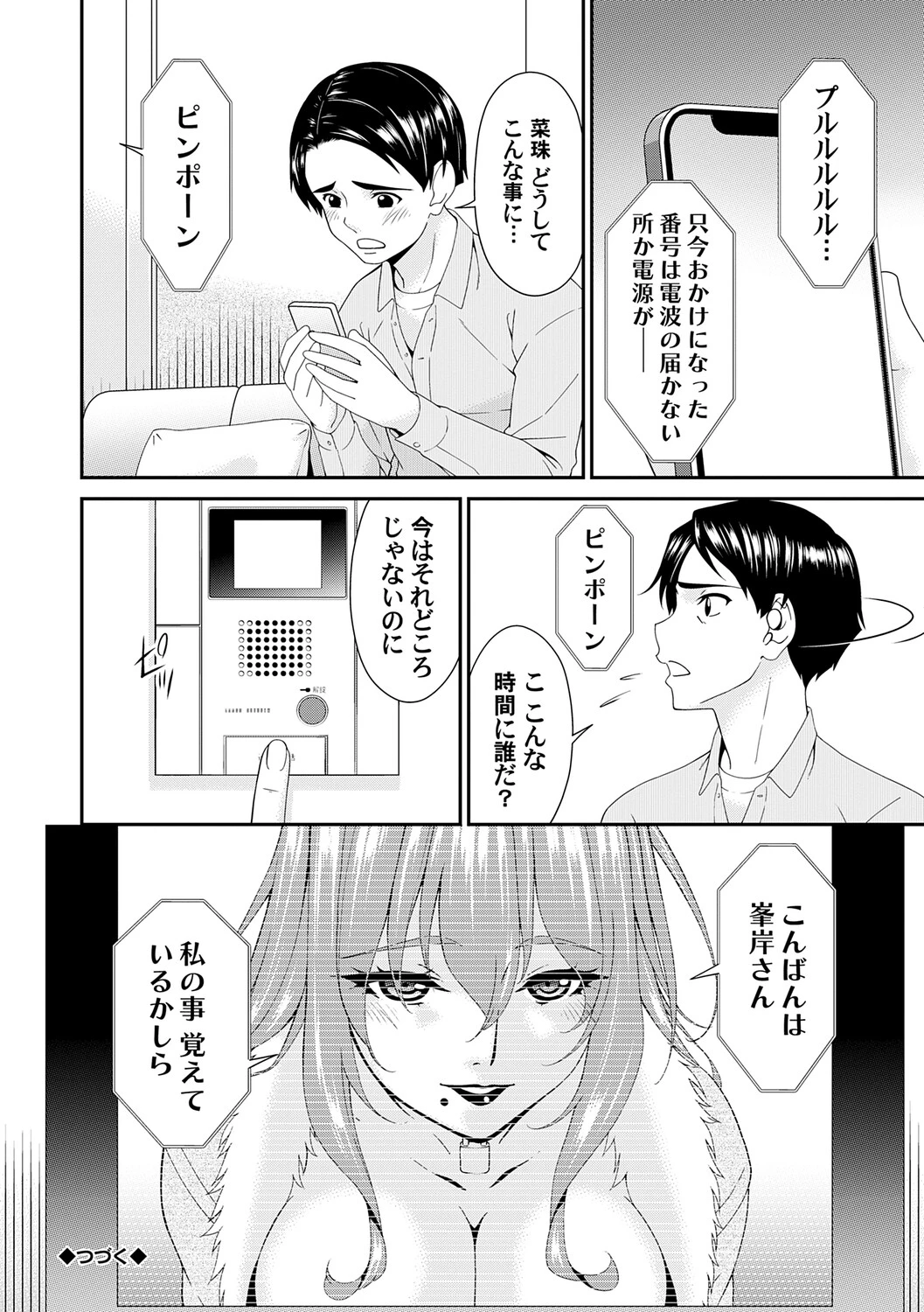 หน้า 131