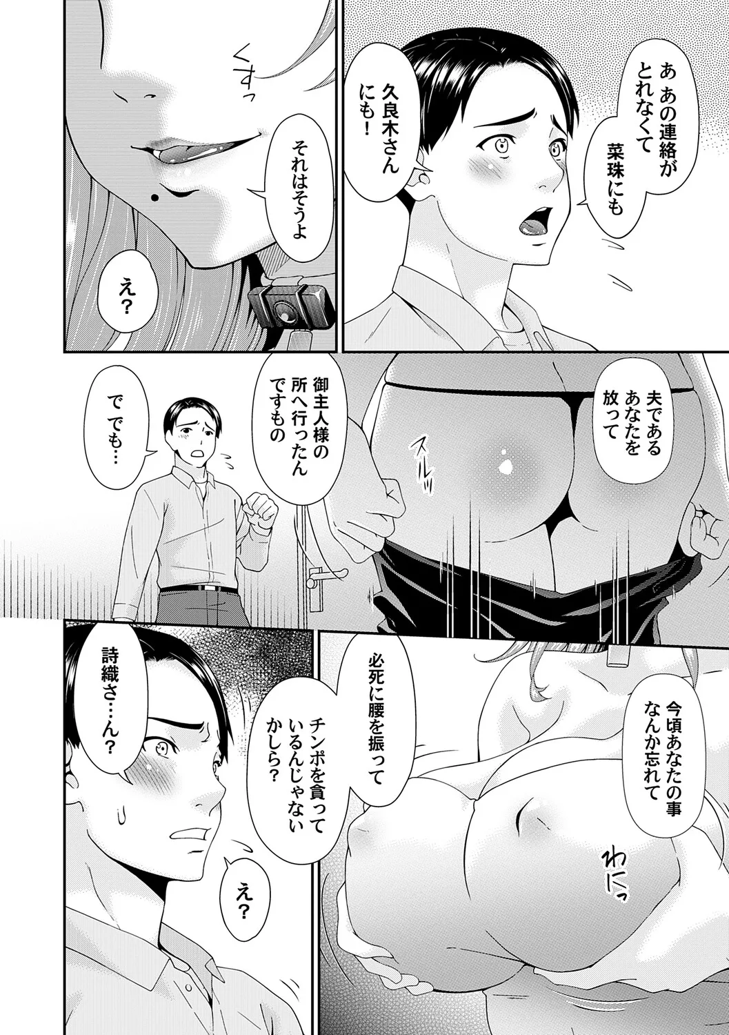 หน้า 133