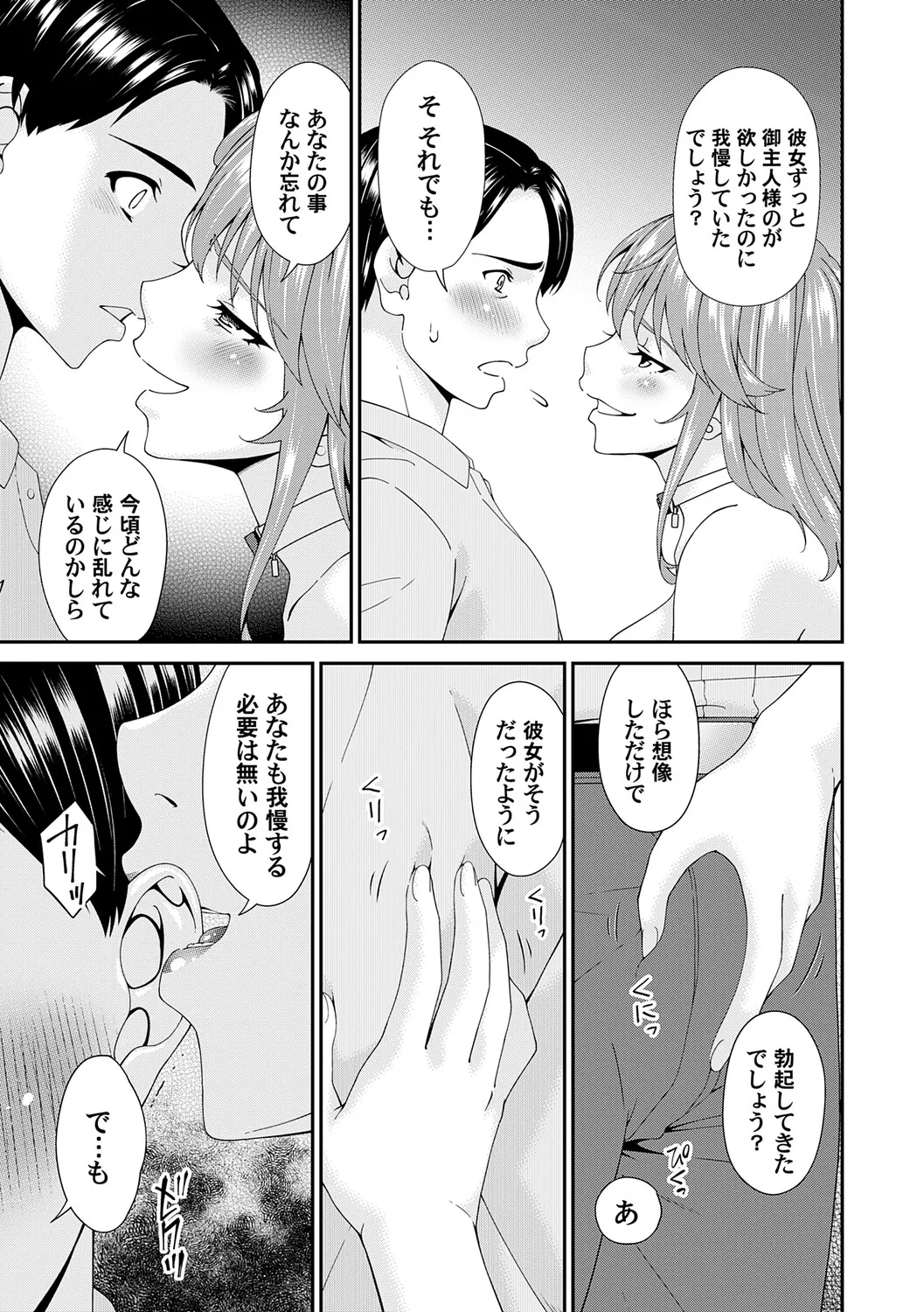 หน้า 134
