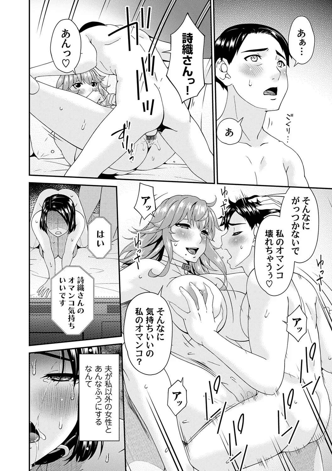 หน้า 153