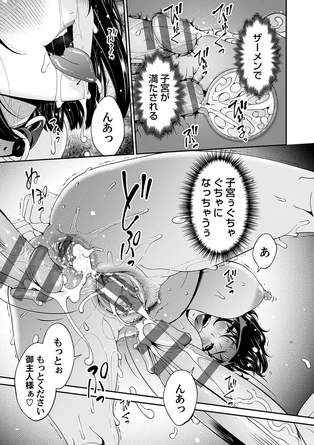 หน้า 166