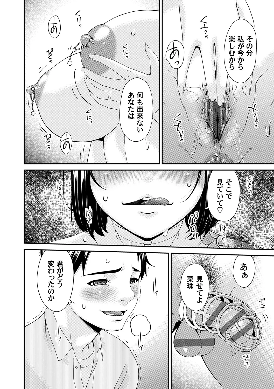 หน้า 173