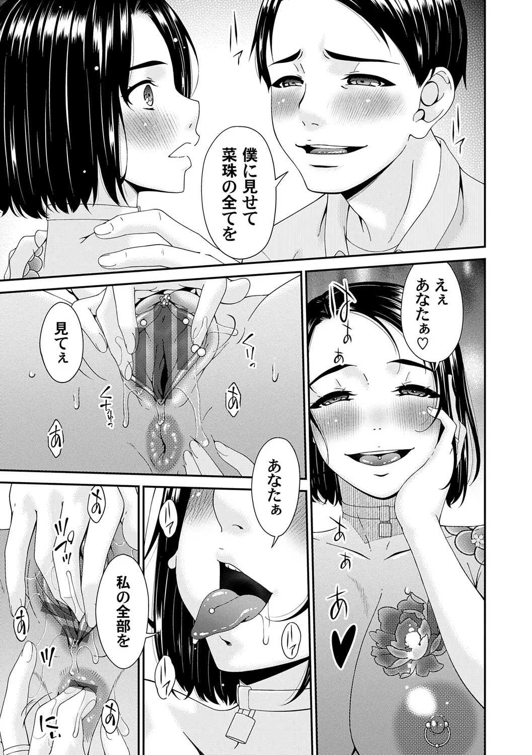 หน้า 174