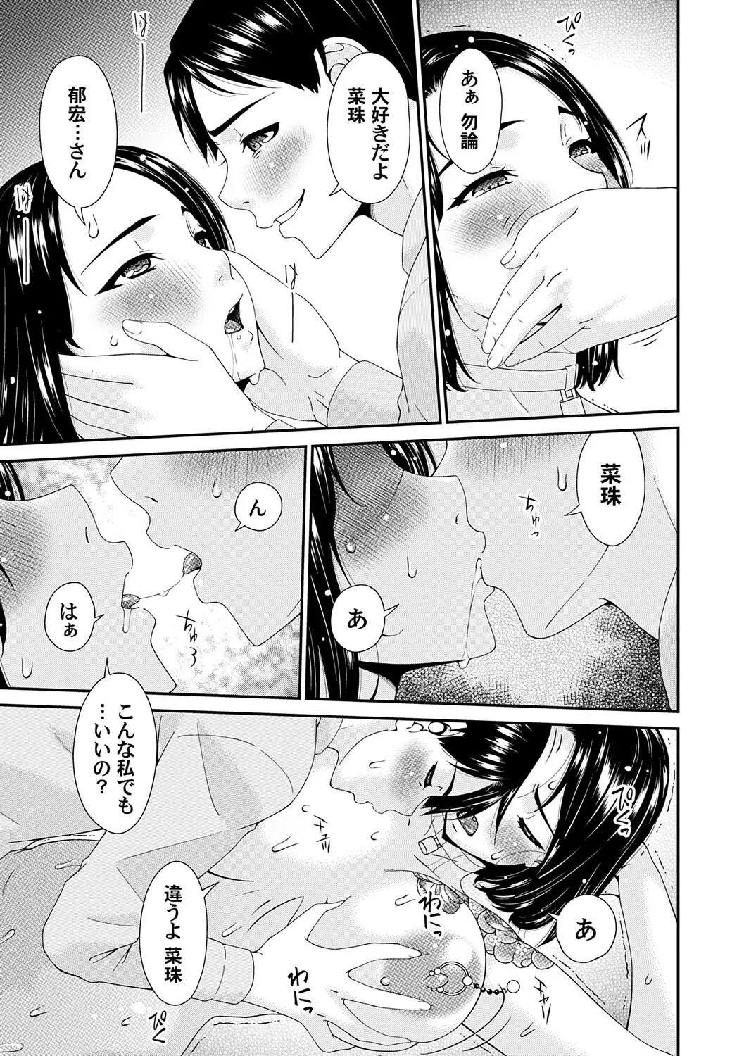 หน้า 178