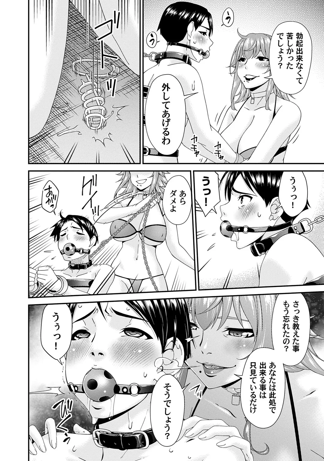 หน้า 205