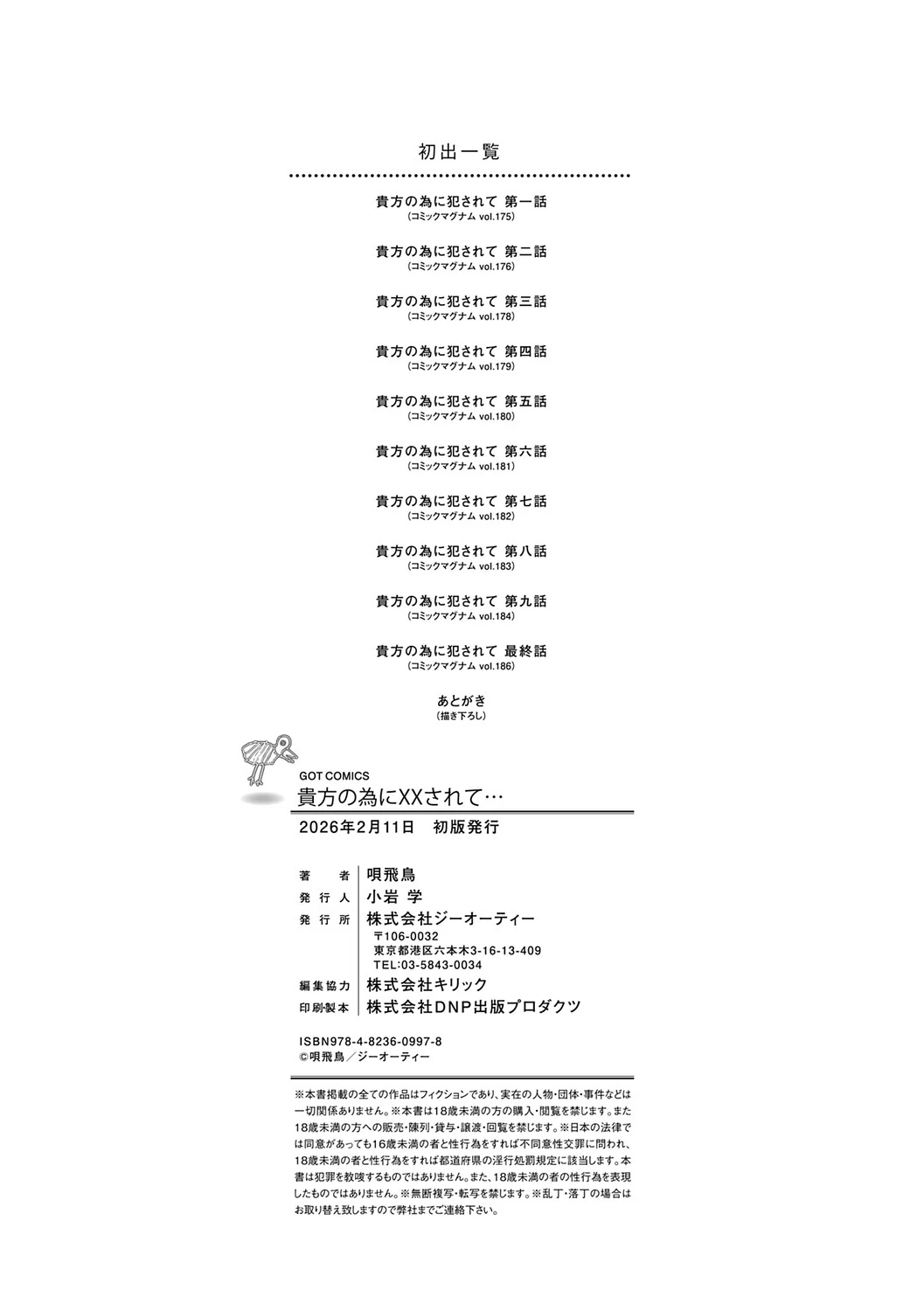 หน้า 213