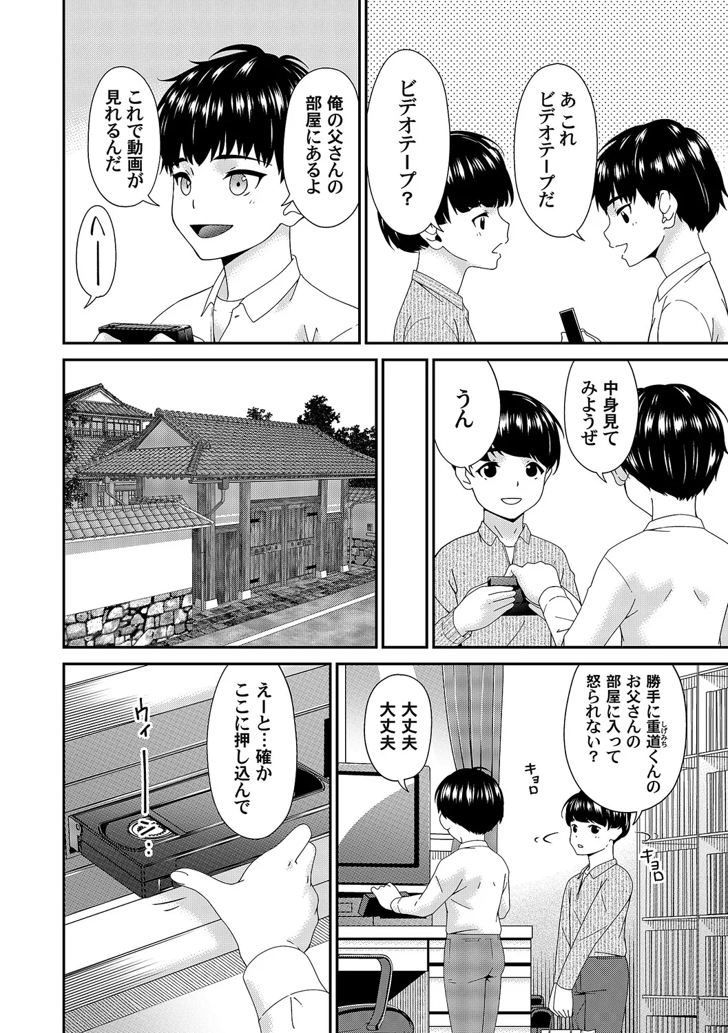 หน้า 219