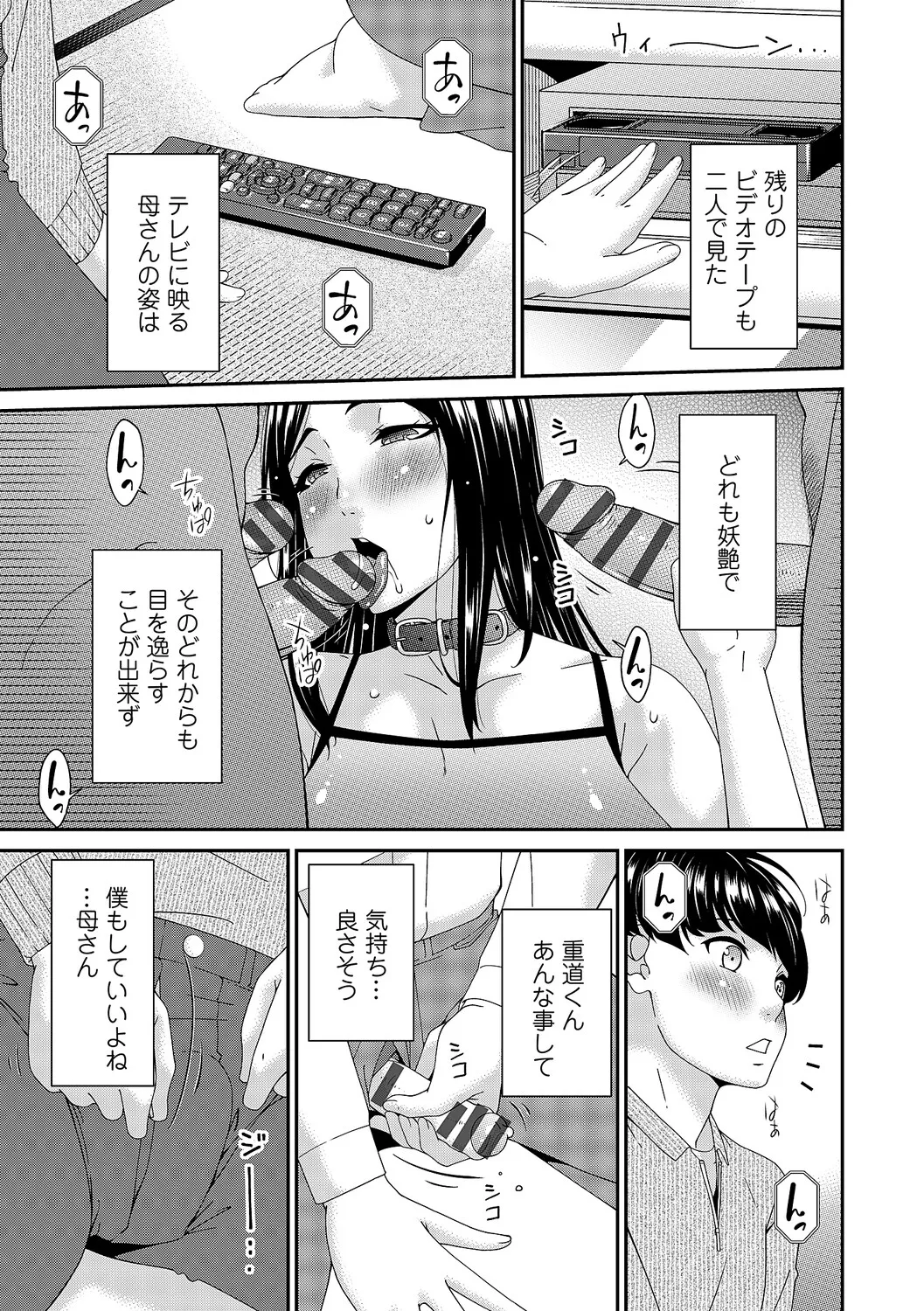หน้า 230