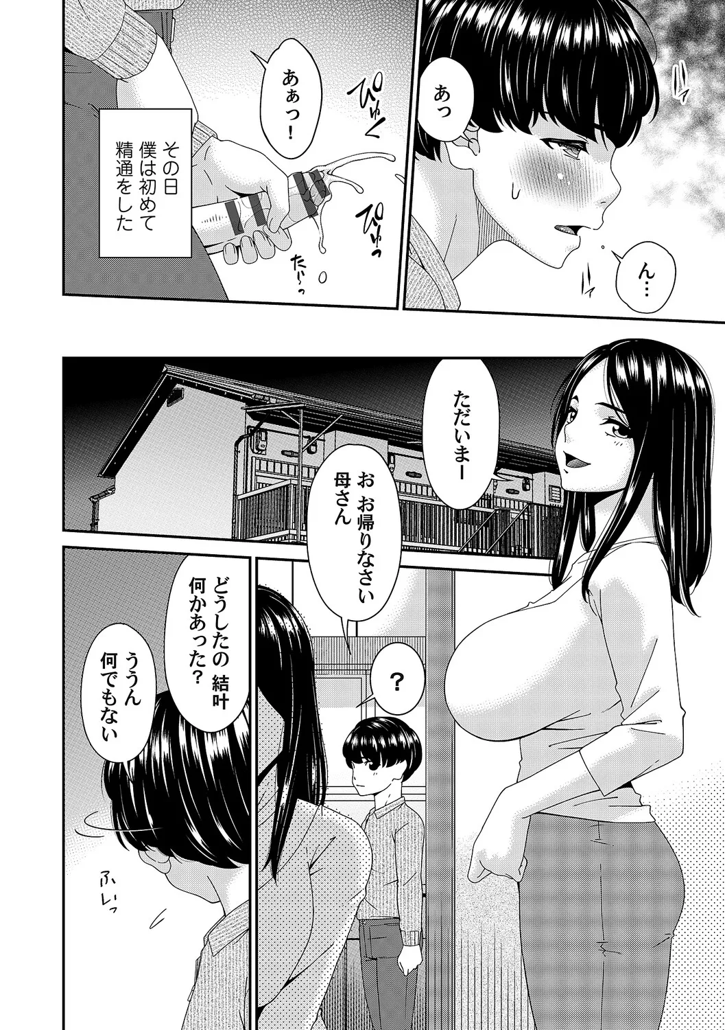 หน้า 231