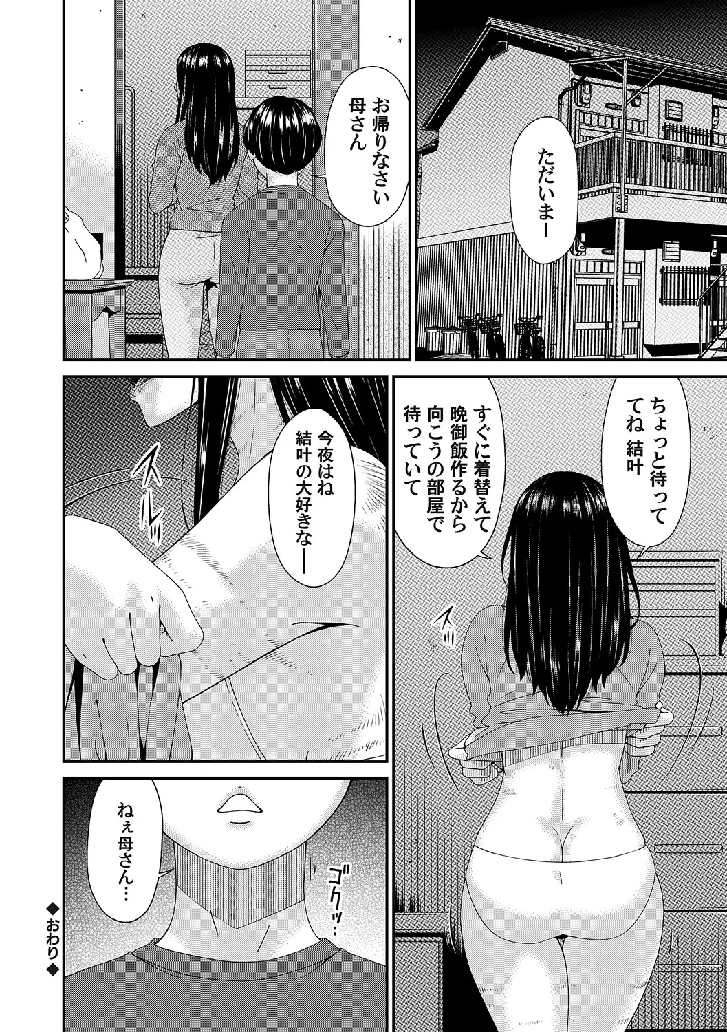 หน้า 237