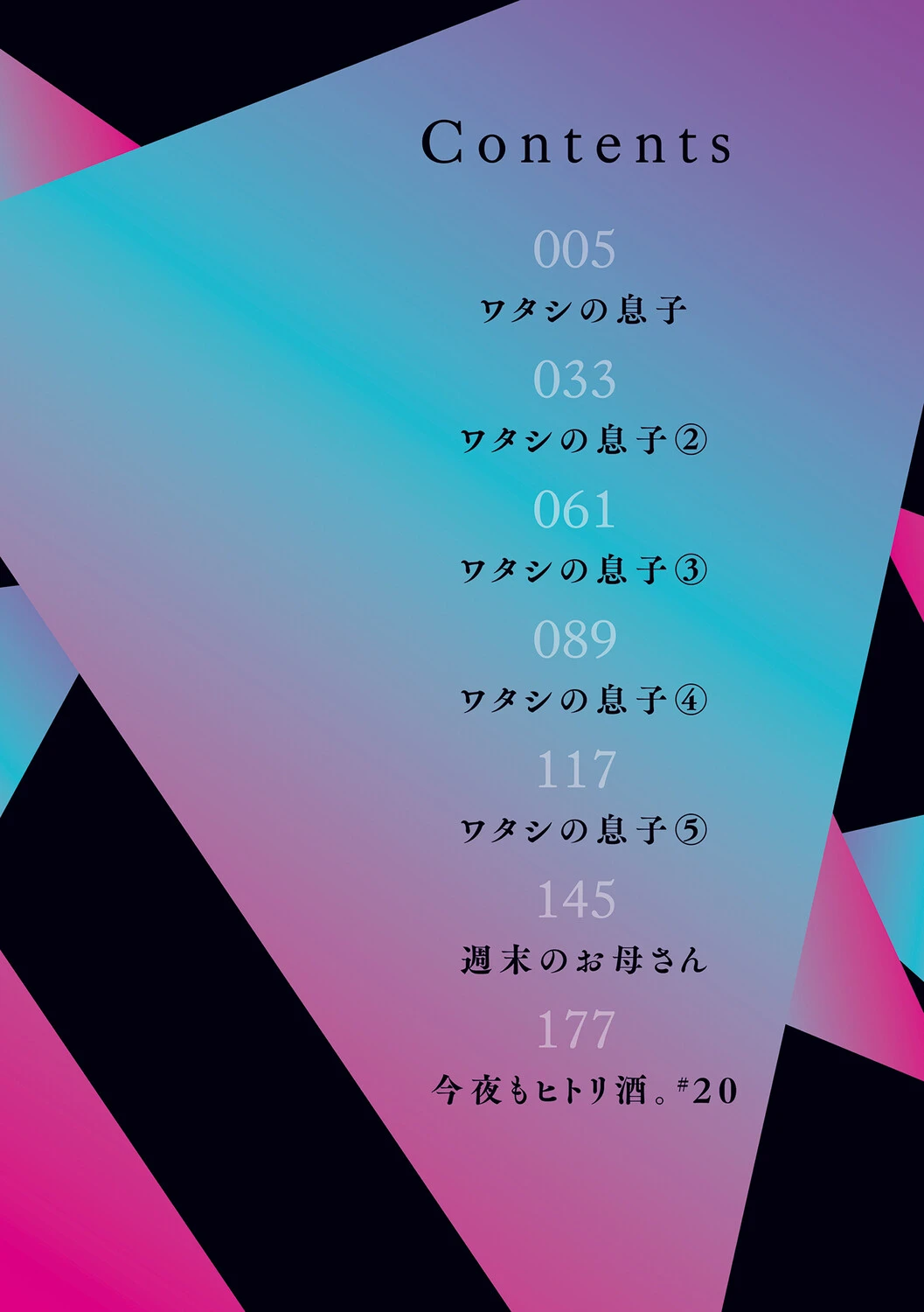 หน้า 3