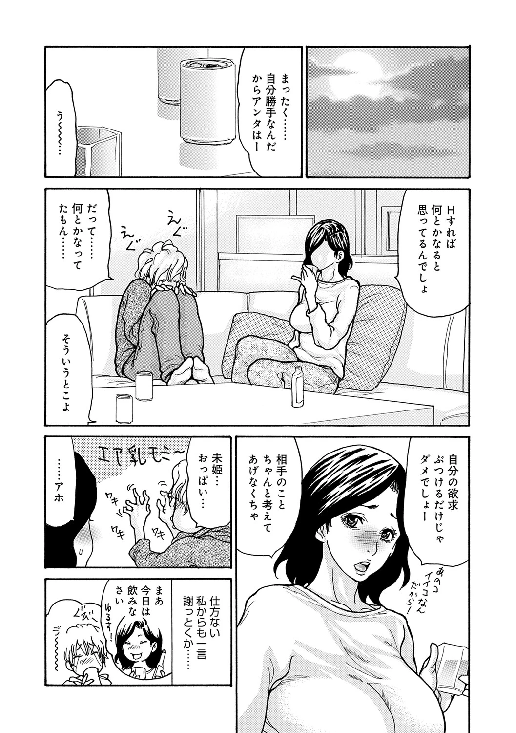หน้า 7