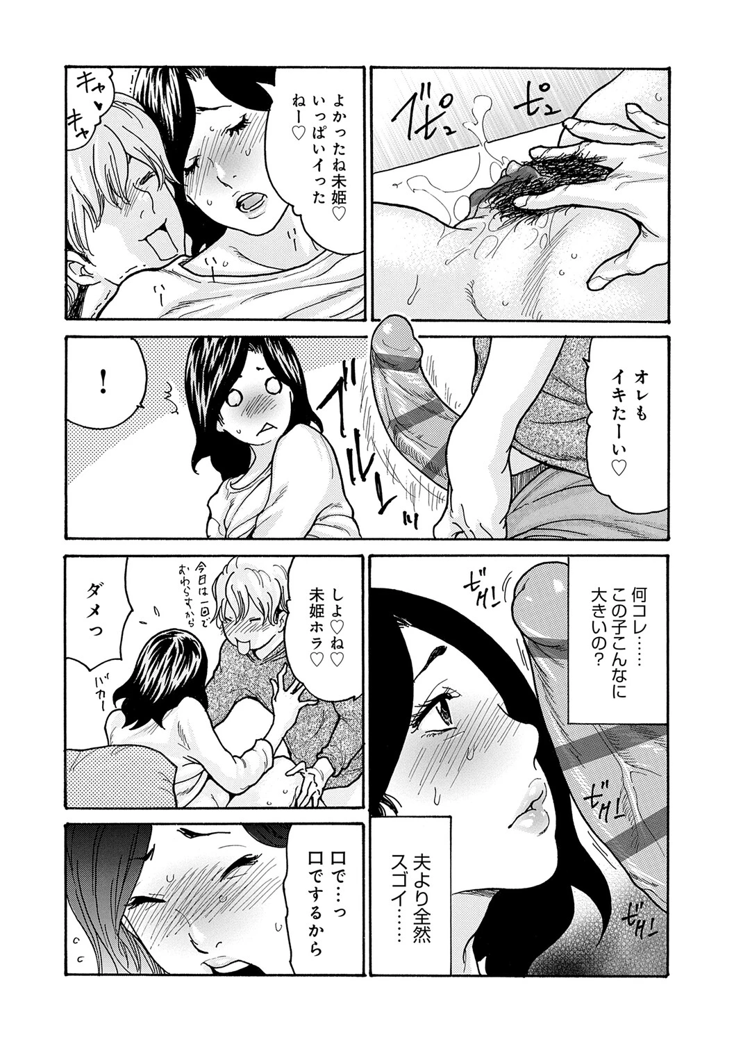 หน้า 15