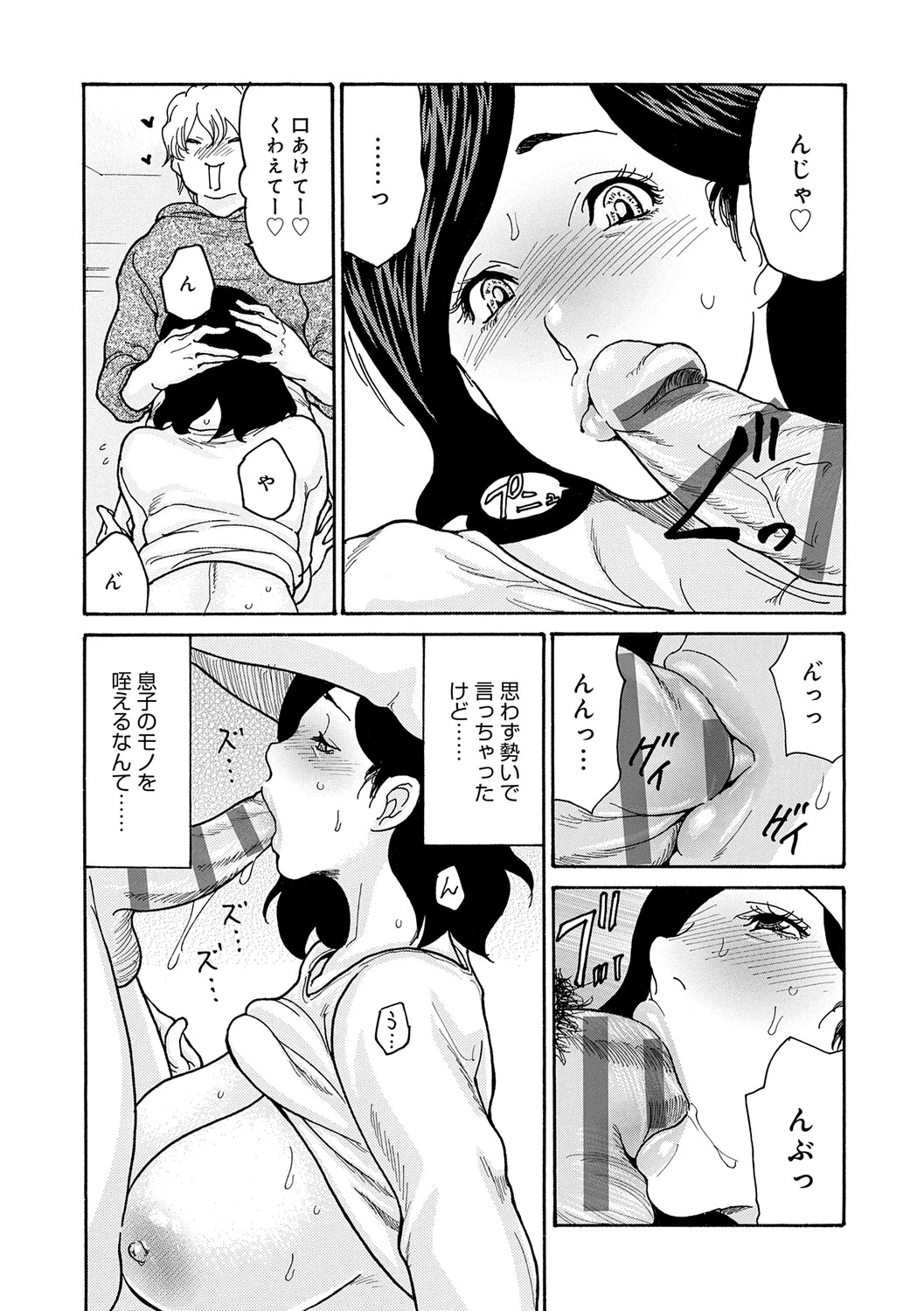 หน้า 16