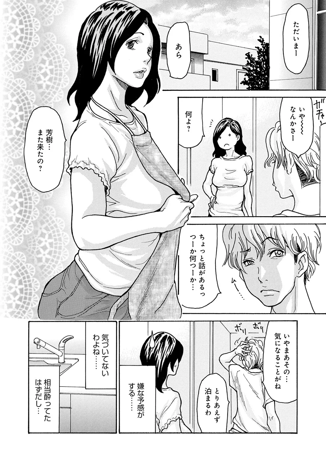 หน้า 35