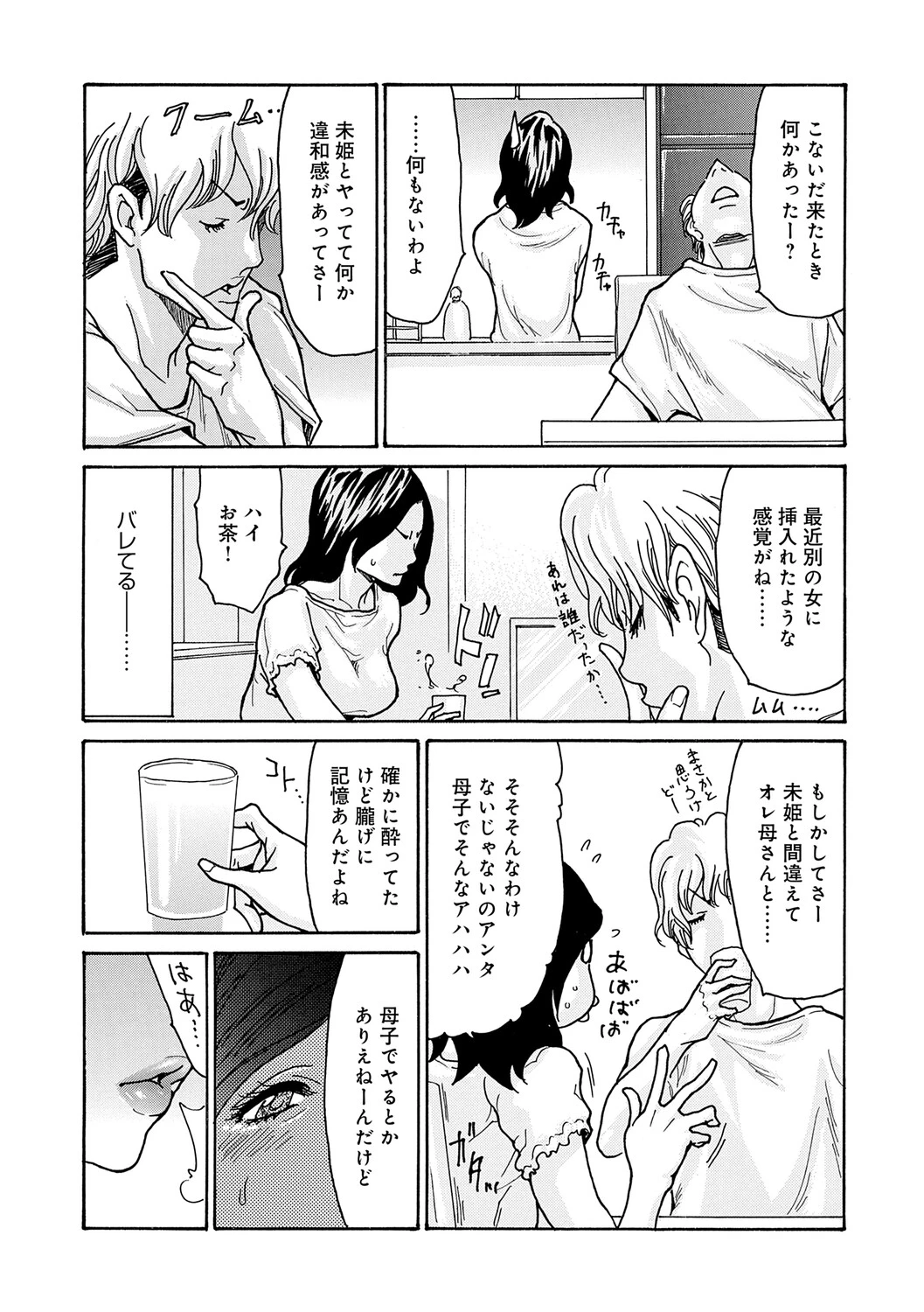 หน้า 36