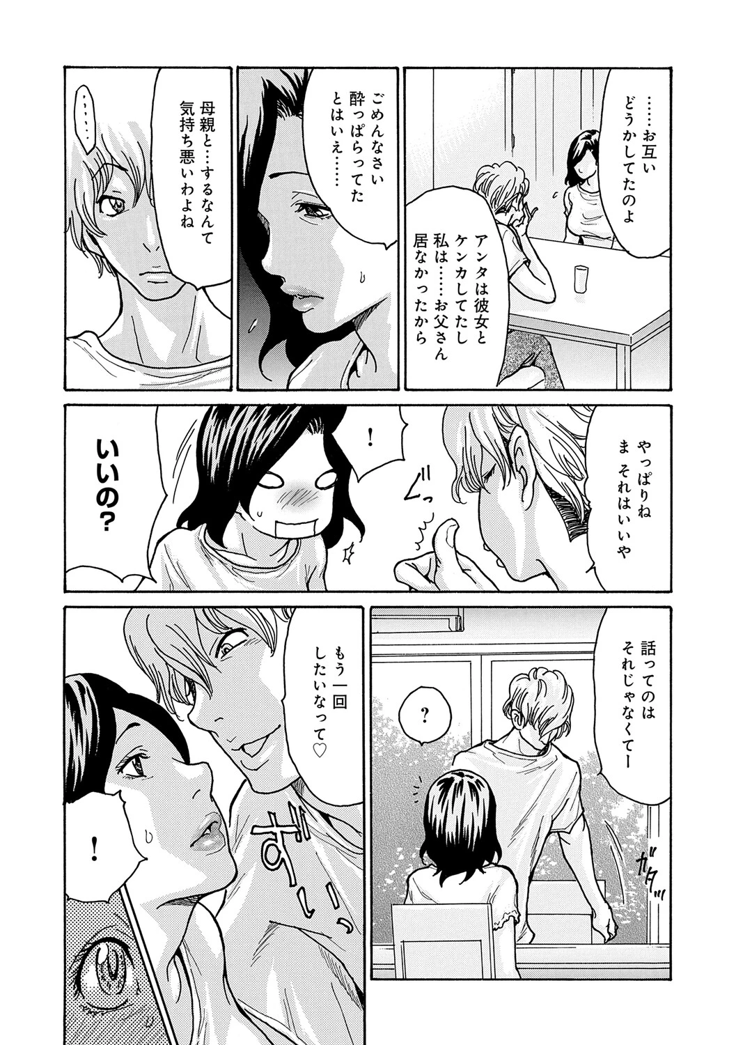 หน้า 37