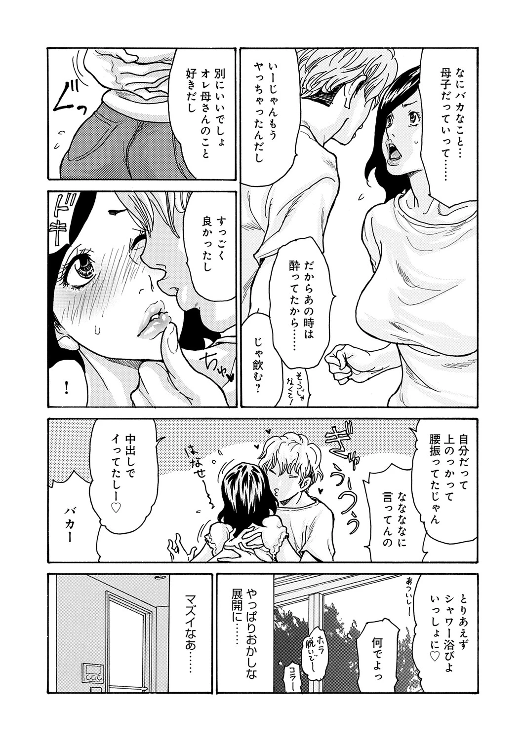 หน้า 38