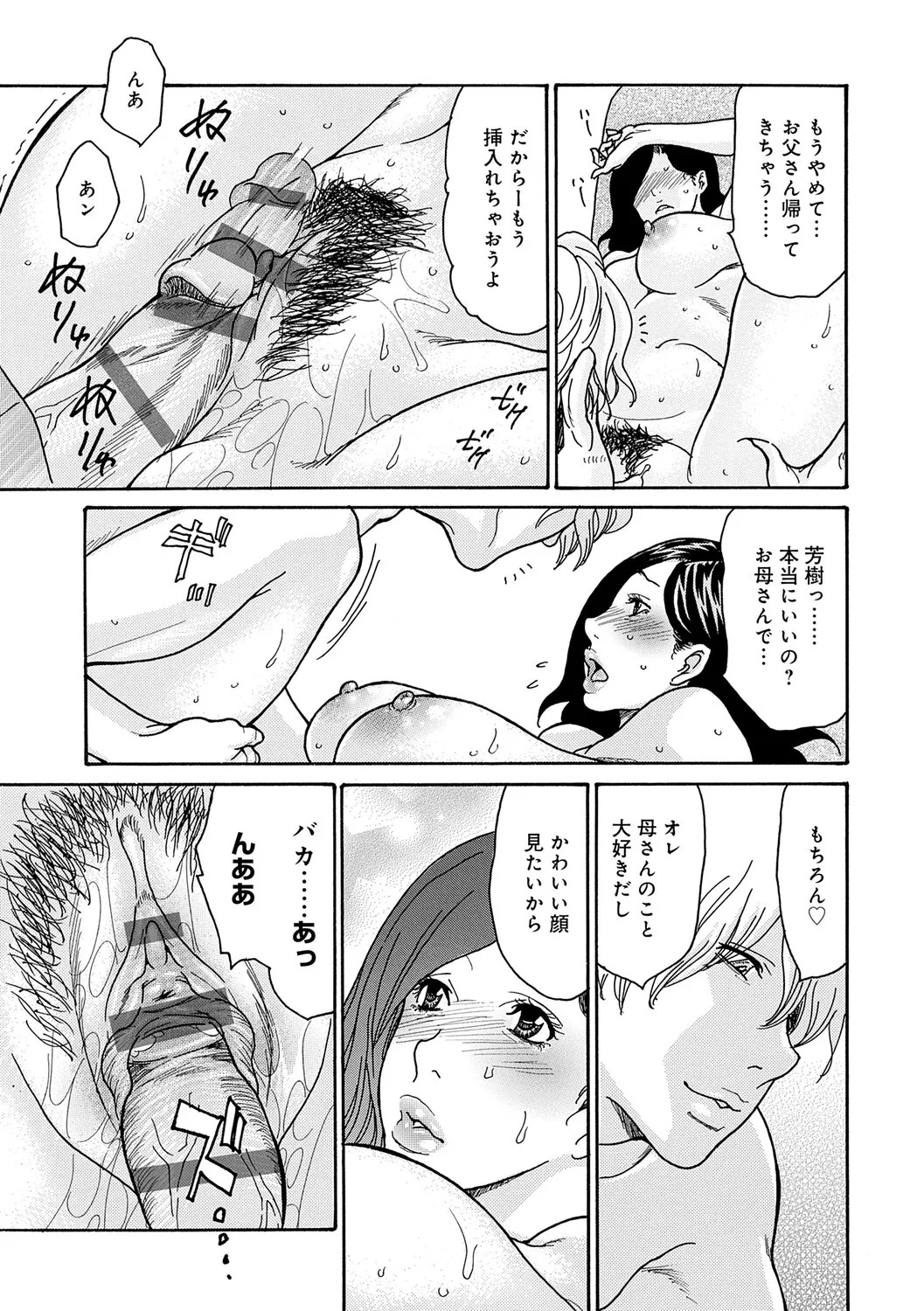 หน้า 50