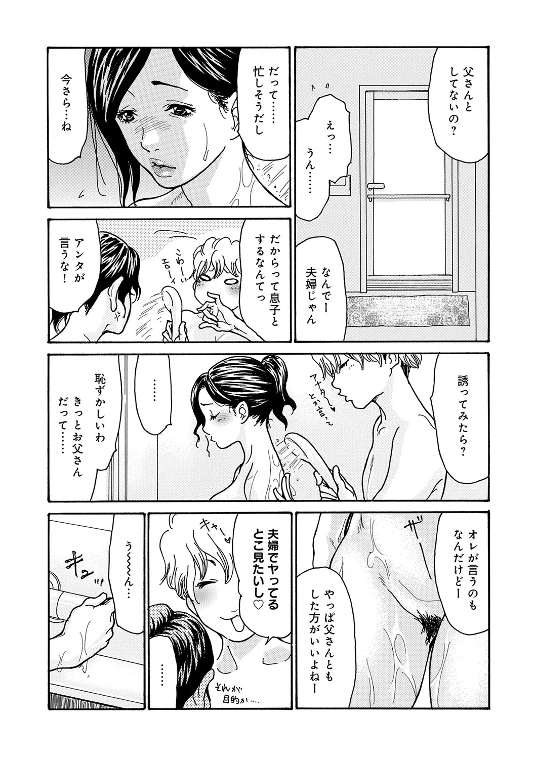 หน้า 62