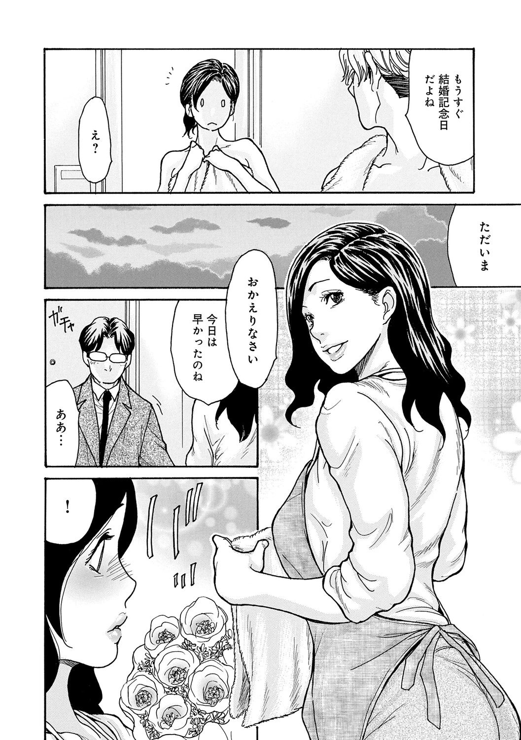 หน้า 63