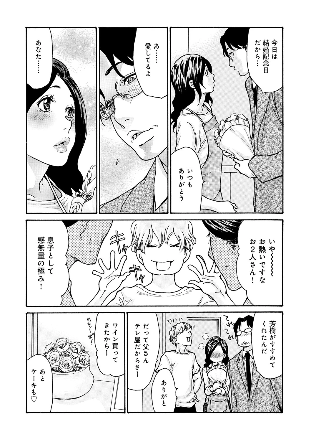 หน้า 64