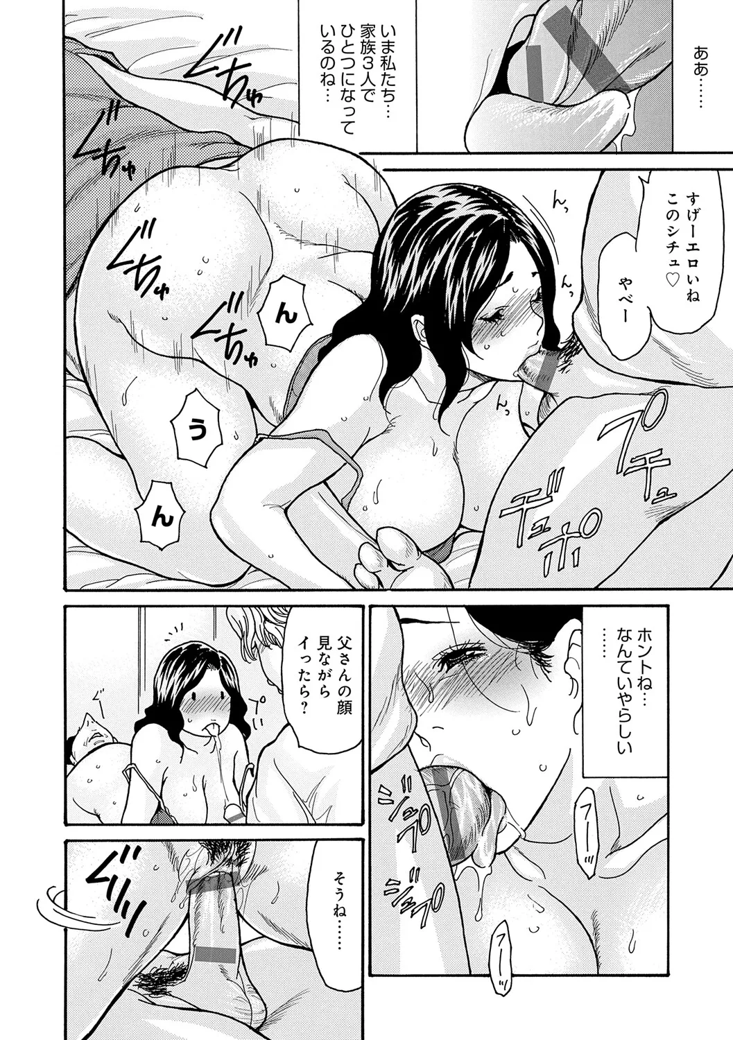 หน้า 75