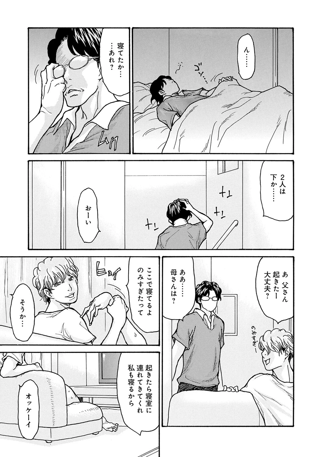 หน้า 86
