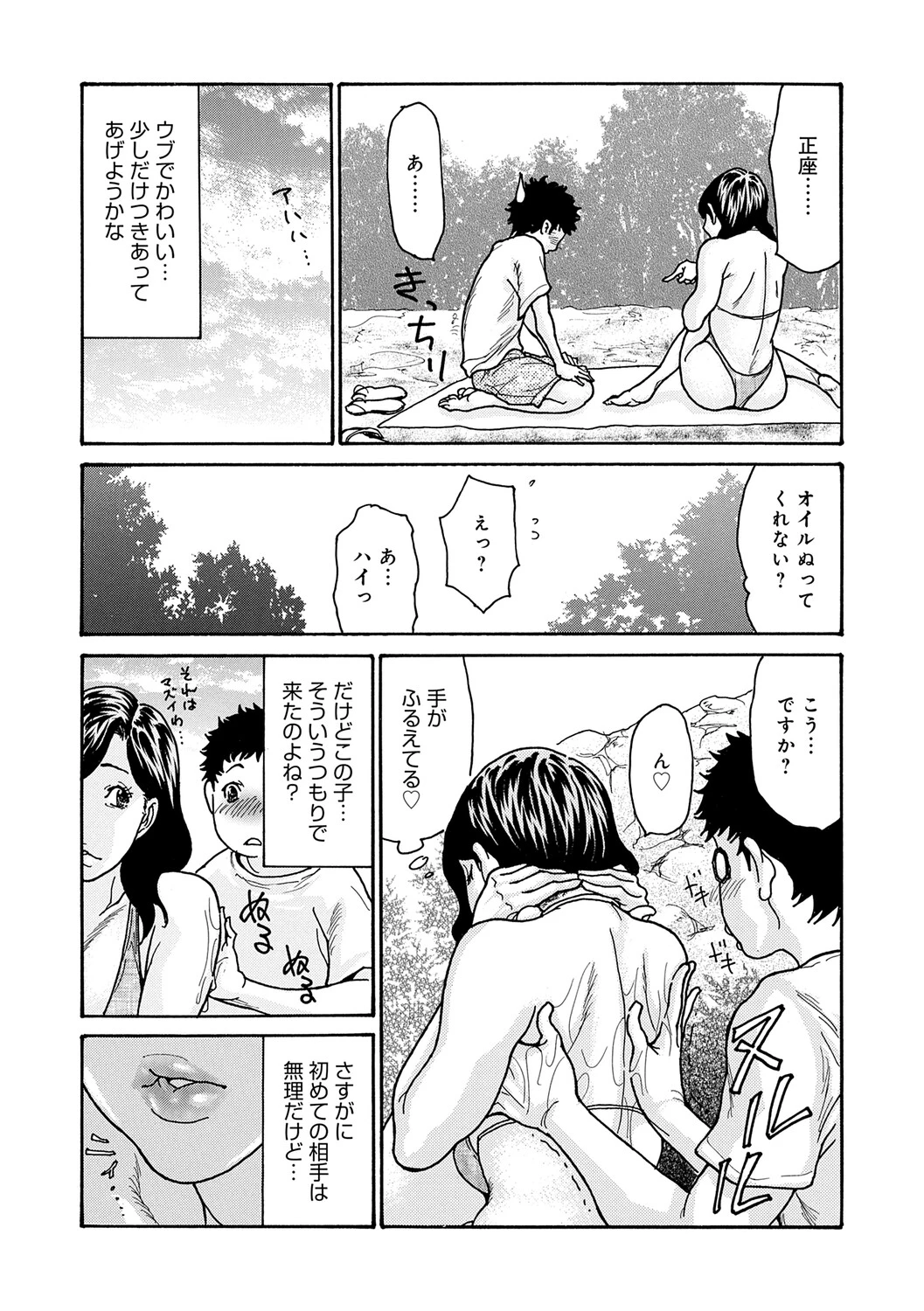 หน้า 94