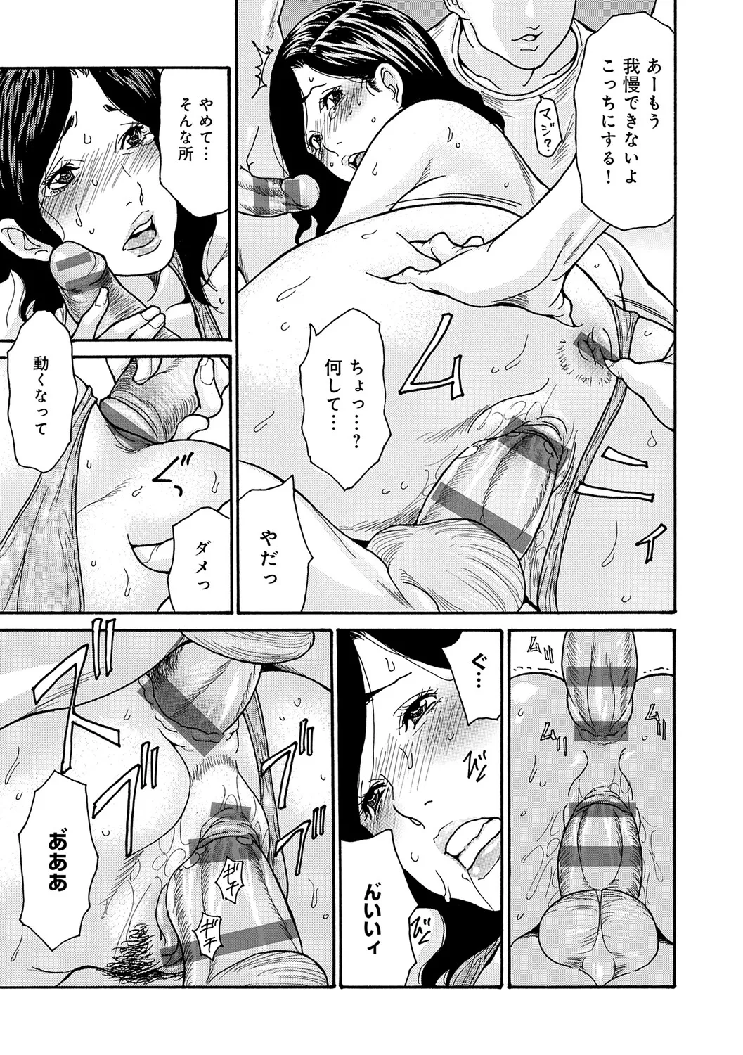 หน้า 112