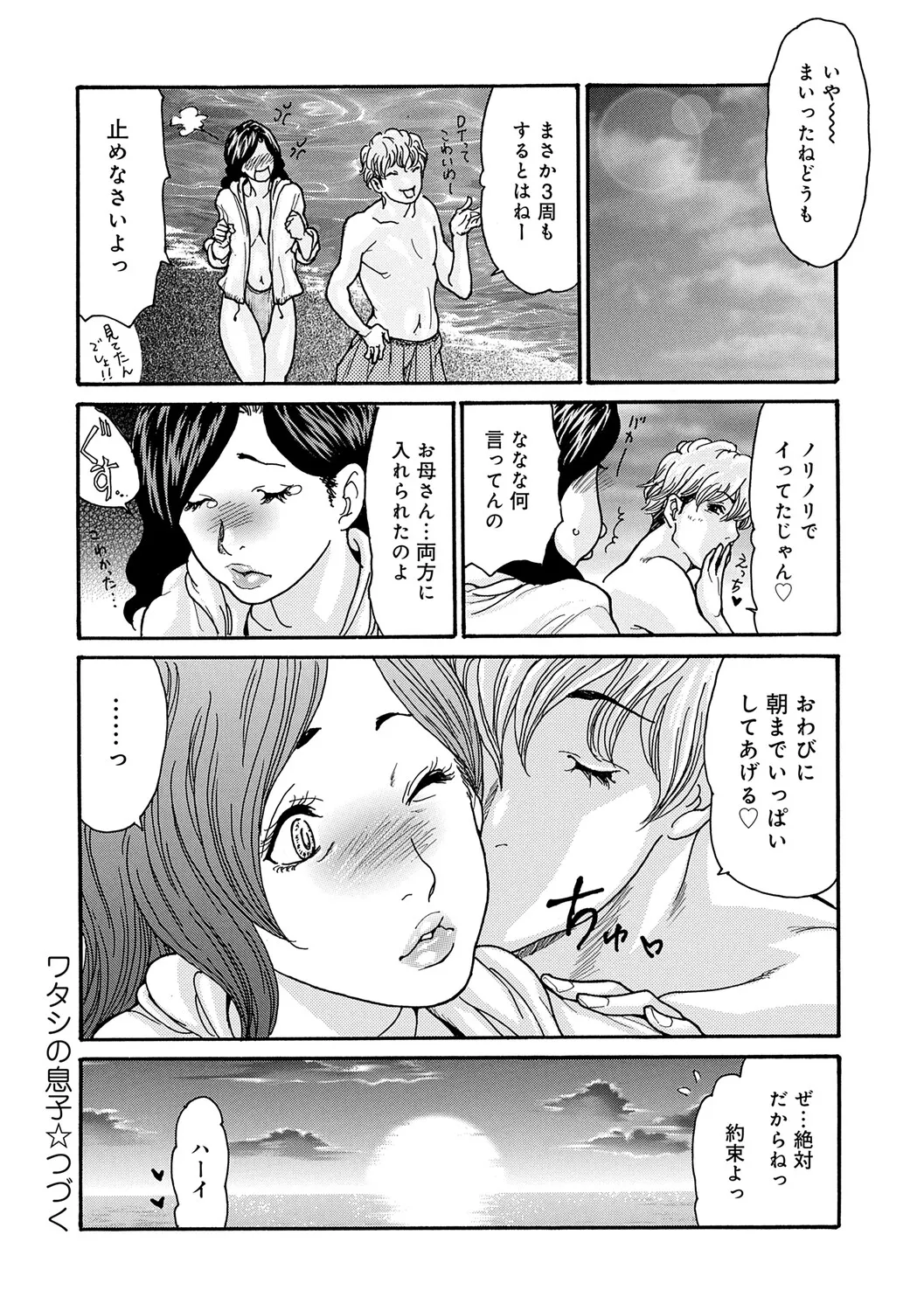 หน้า 115