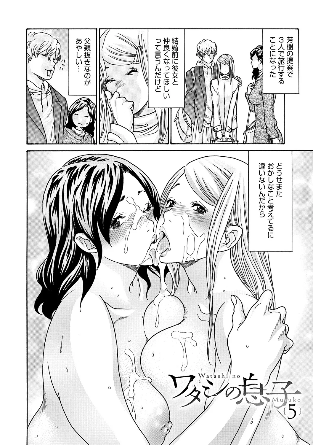 หน้า 117