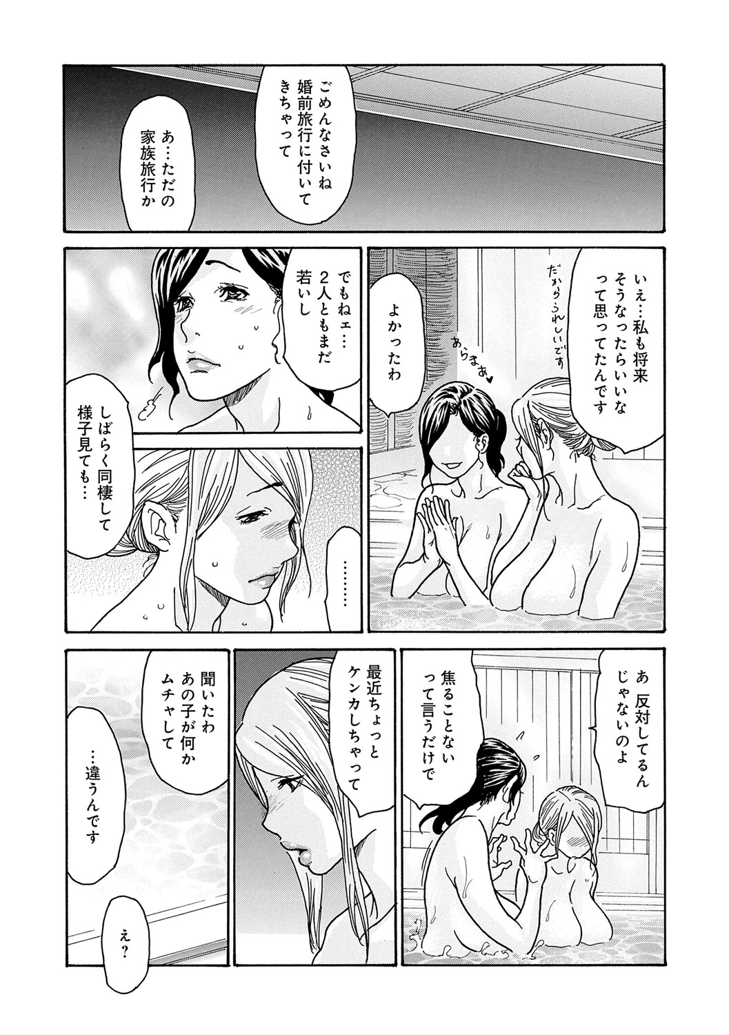 หน้า 118
