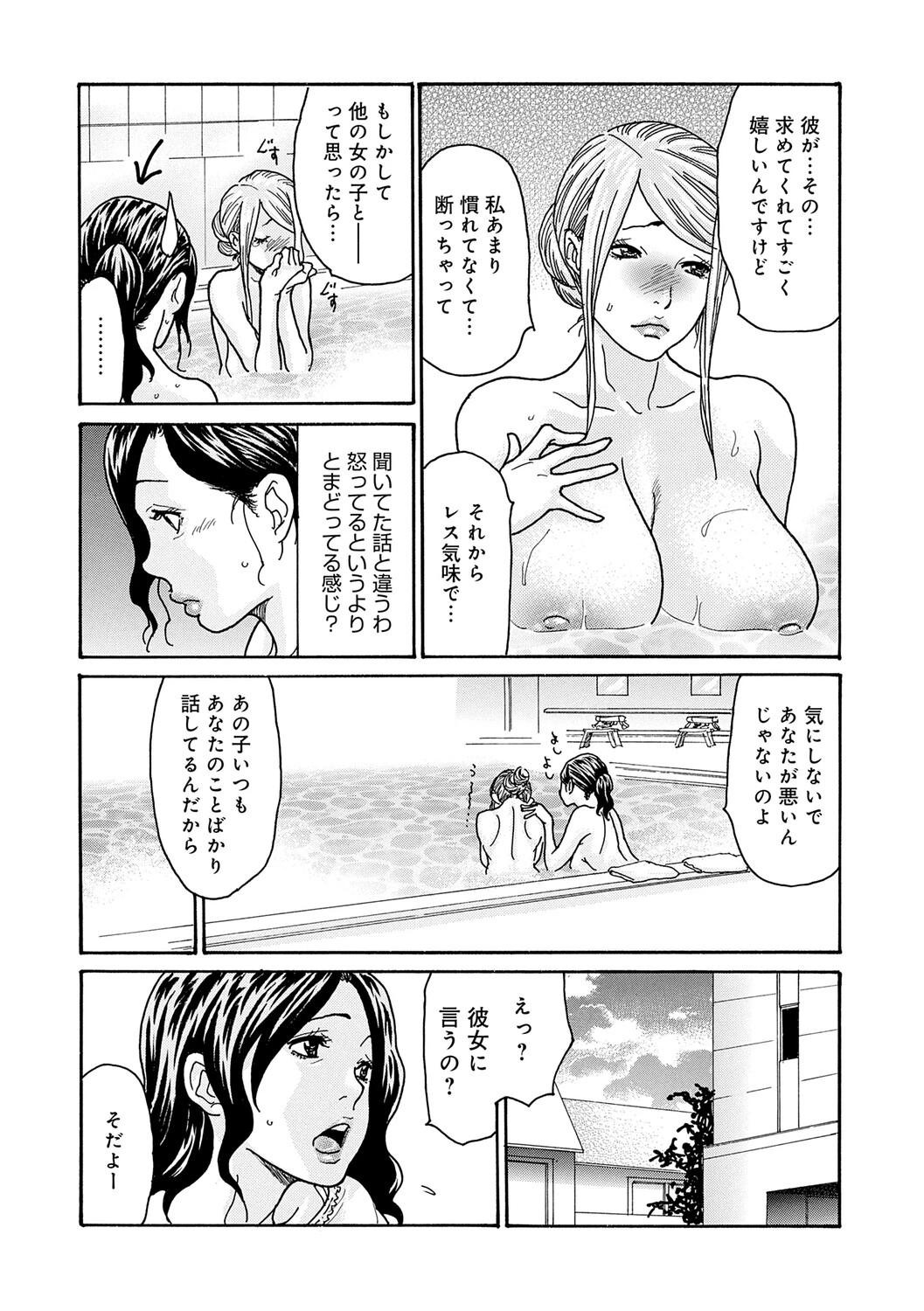 หน้า 119
