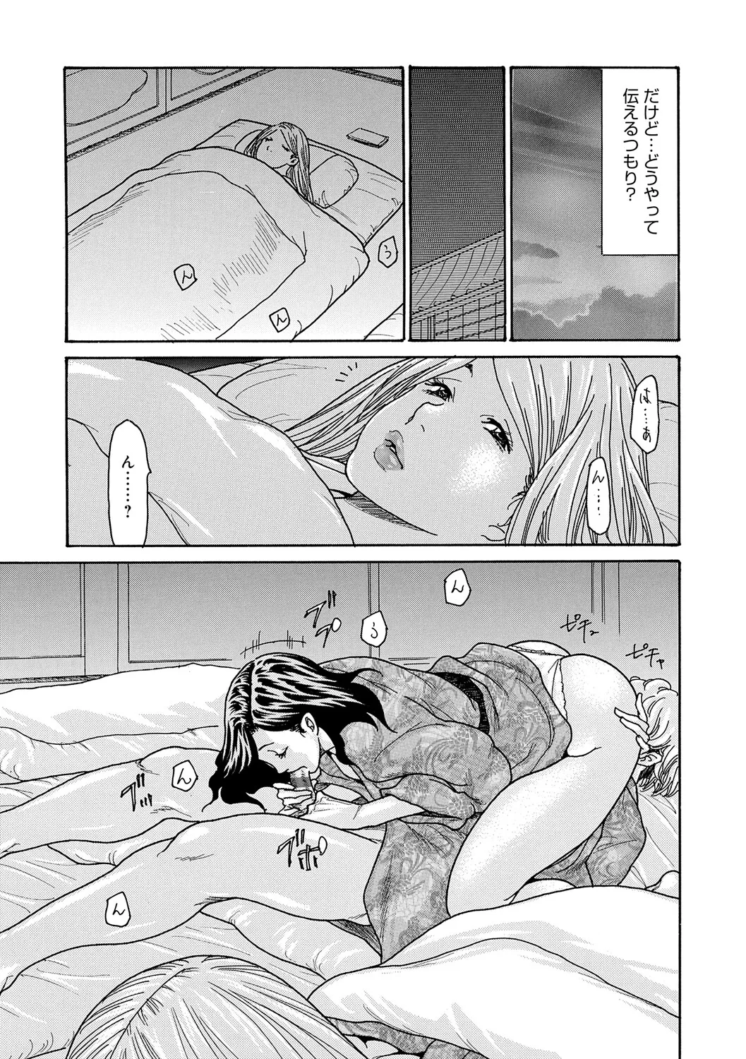 หน้า 122