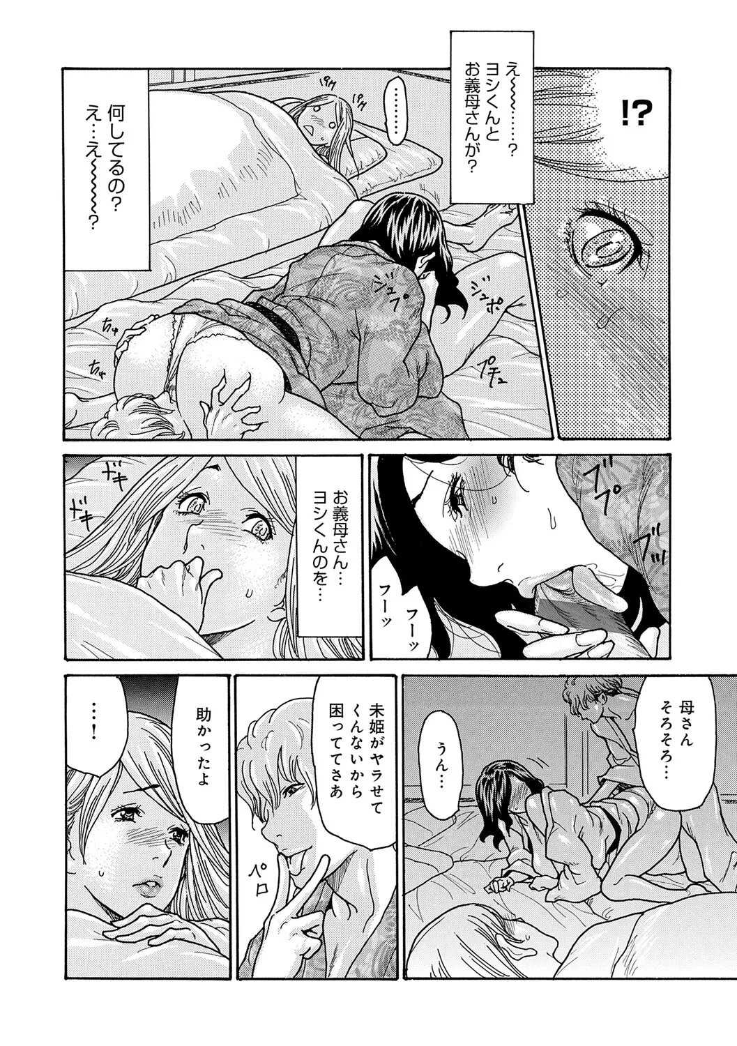 หน้า 123