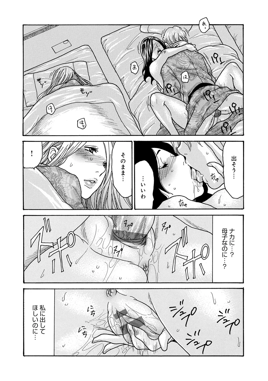 หน้า 127