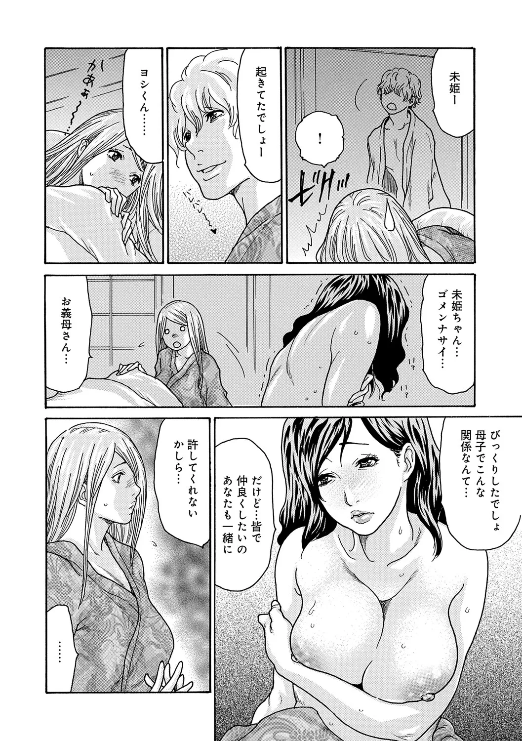 หน้า 129