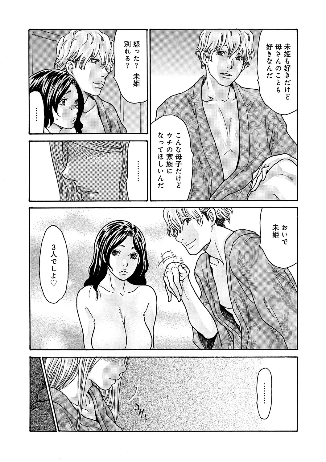 หน้า 130