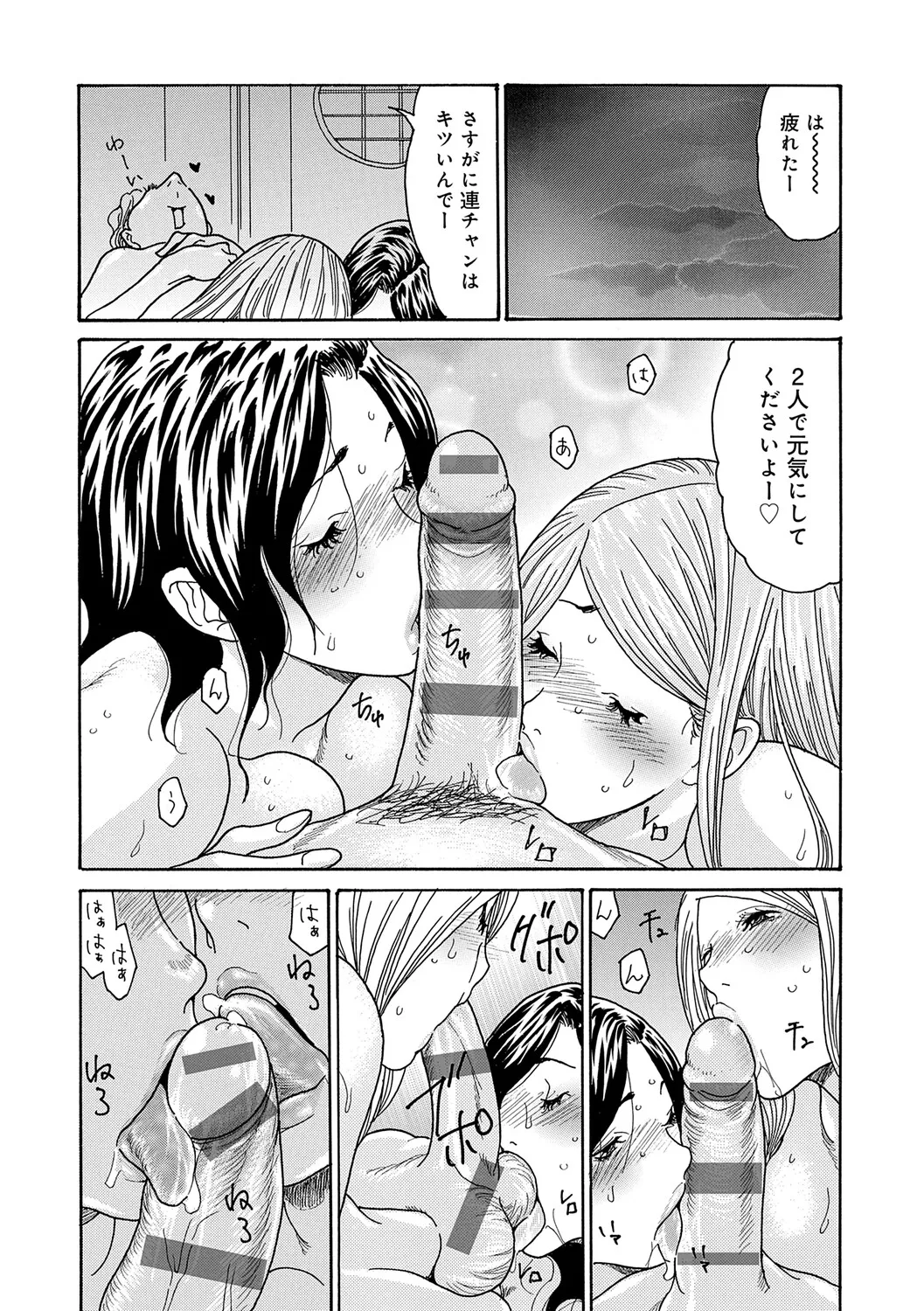 หน้า 135