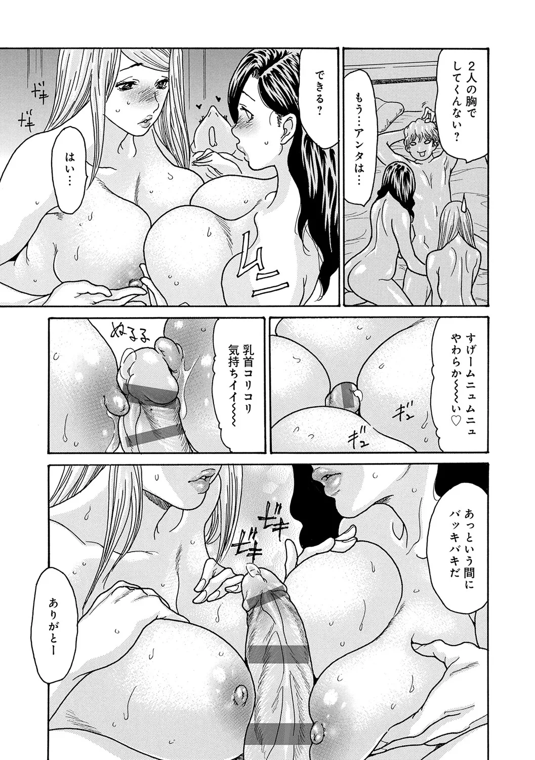 หน้า 136