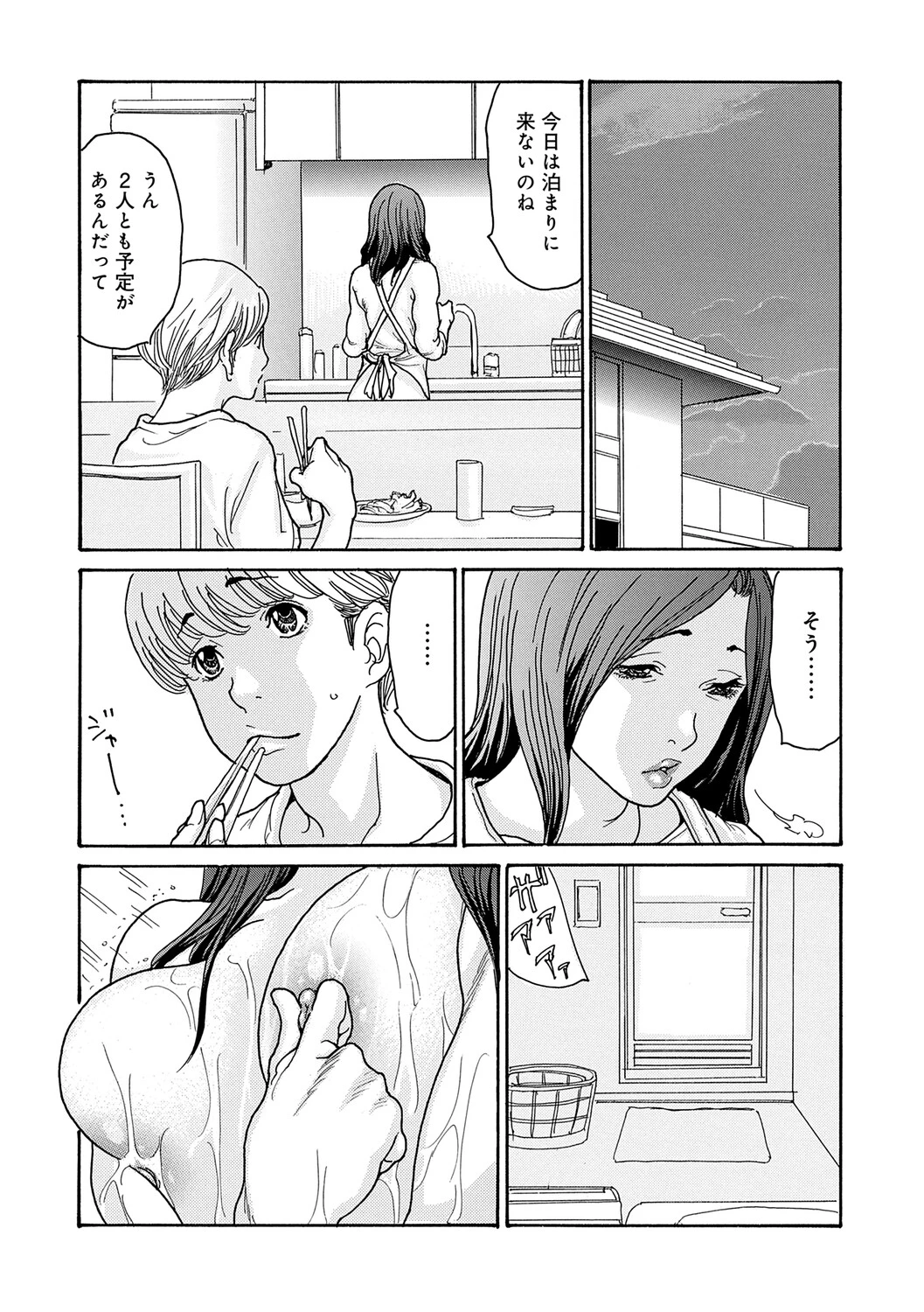 หน้า 157