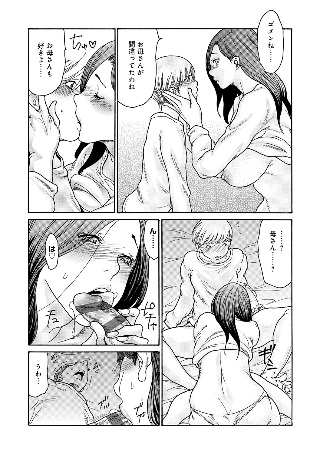 หน้า 168