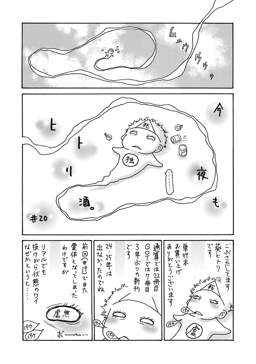 หน้า 176