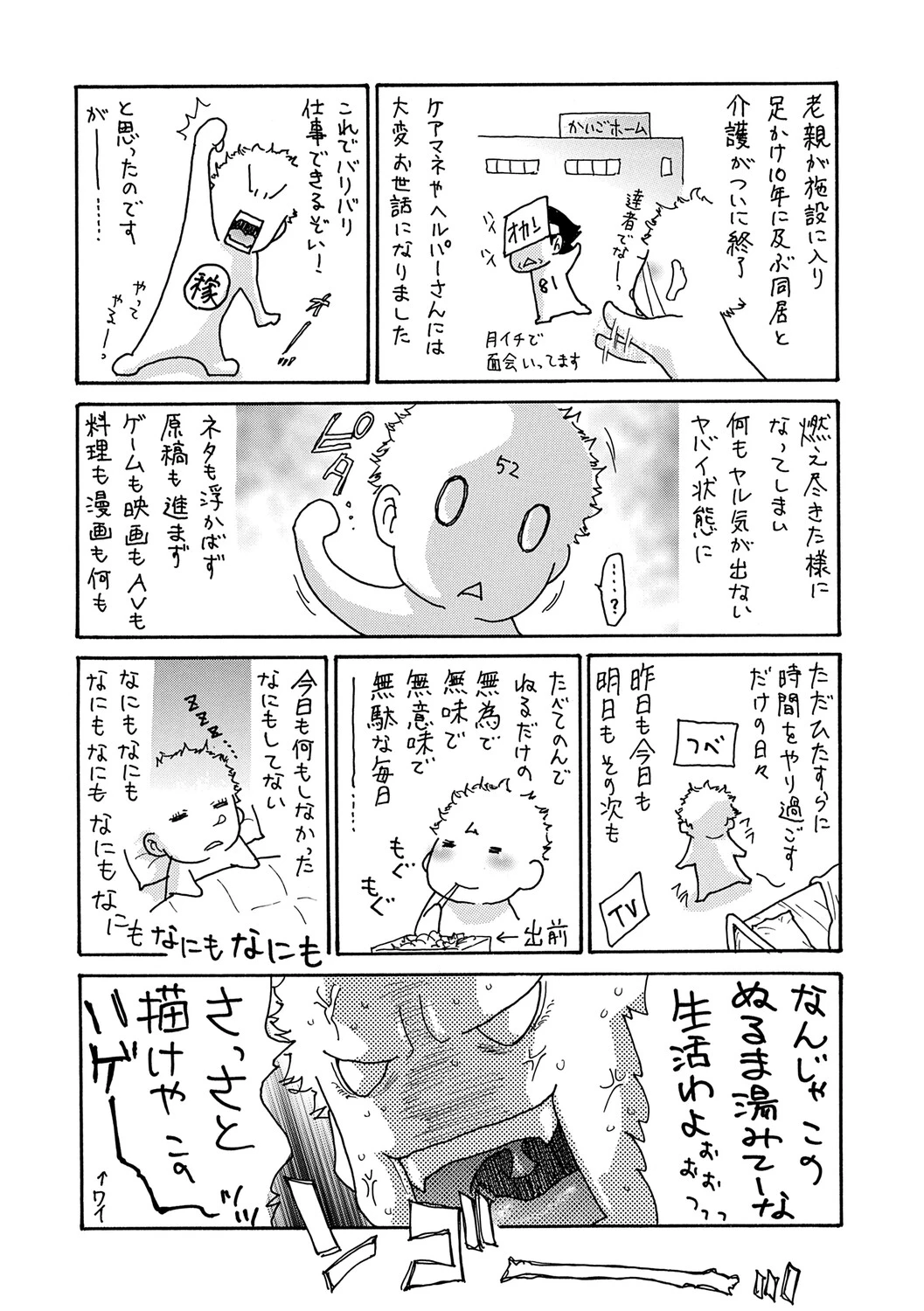 หน้า 177