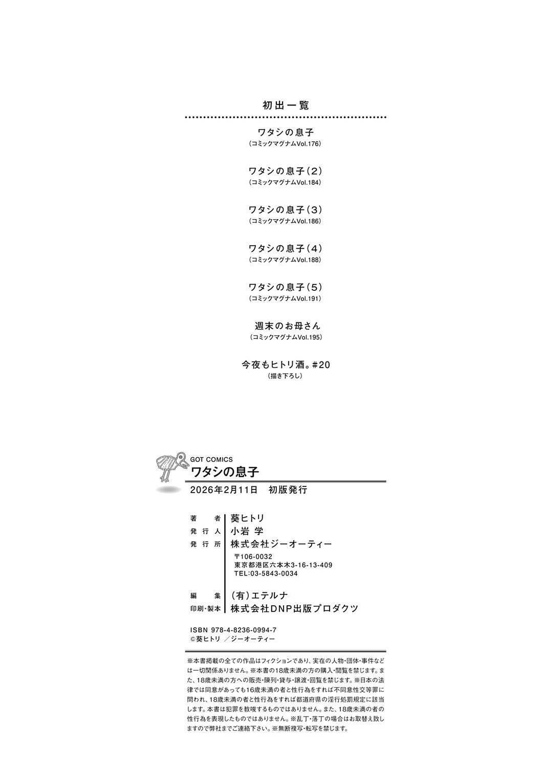 หน้า 179