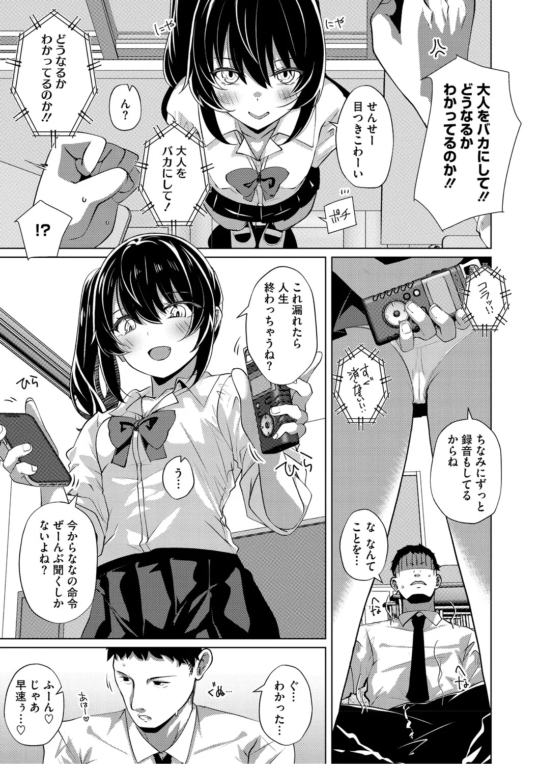หน้า 48